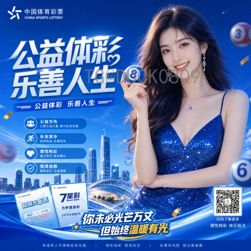 世界杯淘汰赛热点全程：从16强鏖战到决赛巅峰对决全解析
