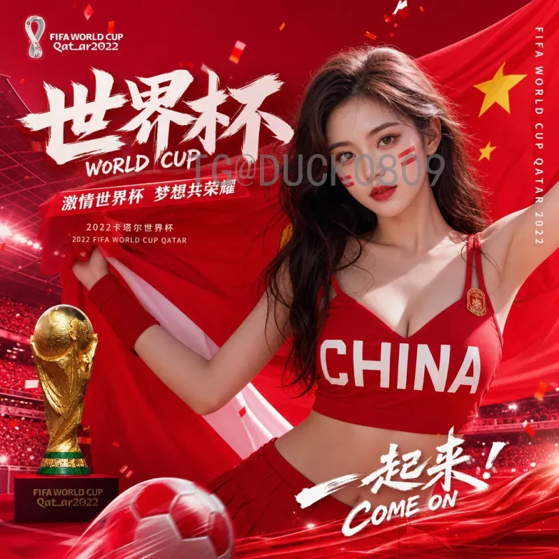 实时2026年国际足联世界杯小组赛门票：购票指南与最新动态