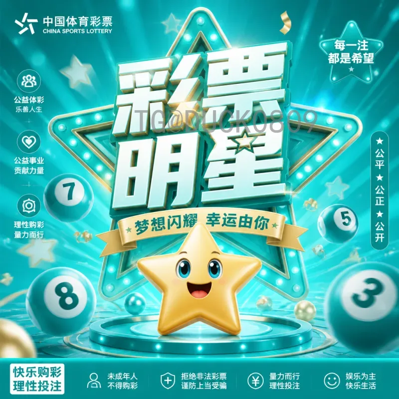 2026年国际足联世界杯门票购买全攻略：从抽签到转让的详细指南