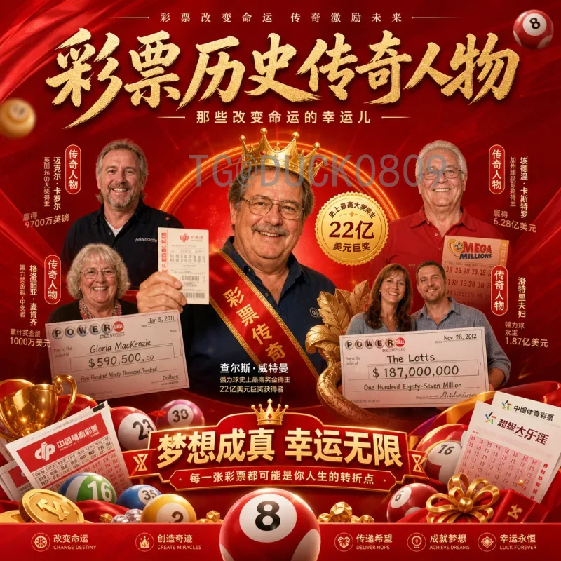 官方2026国际足联世界杯历史战绩：从乌拉圭到卡塔尔的荣耀之路